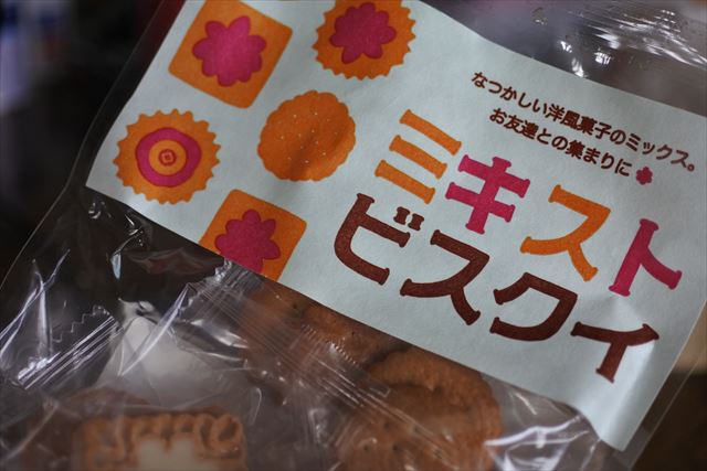 [画像がありません]伊藤軒のお菓子。大好き！