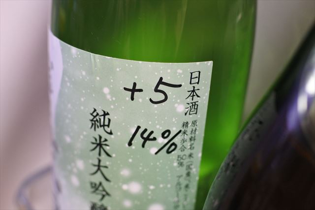 [画像がありません]晩酌セット：純米大吟醸セット買っちゃった。（2月23日）