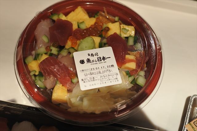 [画像がありません]ロイヤルパークホテル横浜で食べるごはん（1月17日）